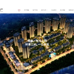 水空調相關網站搜索查詢 - 米粒導航