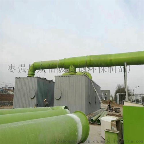 生物除臭塔 垃圾場惡臭凈化設備生產(chǎn)廠家 ,棗強縣衆(zhòng)信玻璃鋼環(huán)保制品廠
