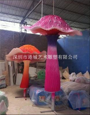 廣西河池樂(lè)園美化玻璃鋼蘑菇雕塑
